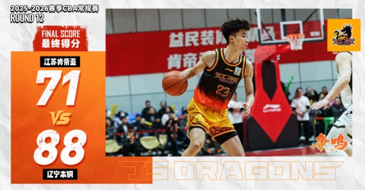 开云体育下载-常规赛12｜开局慢热 不敌辽宁